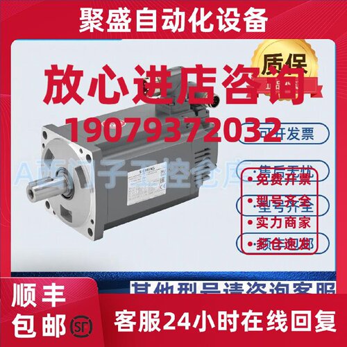 议价1FK7022-5AK71-1VH5/1BA0/7TG0/1VG3/1VB3/1UG3西门子 伺服电