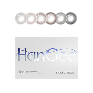 HanGee美瞳日抛小直径精选6片装婚纱照彩色隐形眼镜体验试色装