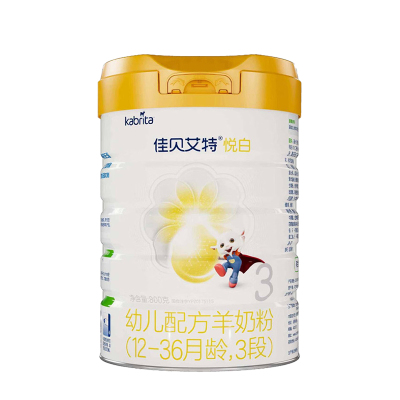买1送1佳贝艾特悦白3段羊奶粉