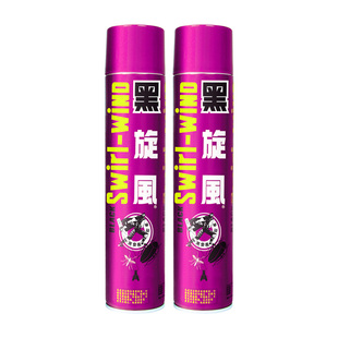 黑旋风杀虫剂杀虫喷雾剂灭蚊气雾剂家用室内非无毒蟑螂药蟑螂喷雾