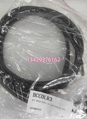 议价议价全新巴鲁夫BCC0LR3 BCC M428-0000-1A-133-PS0825-020原