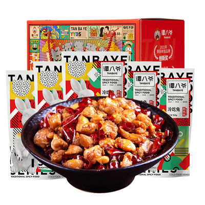 谭八爷自贡冷吃兔麻辣兔肉四川特产小吃零食开袋即食‖现炒无添加