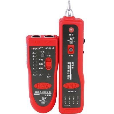 寻线仪寻线器网络测线仪精明鼠NF-801R网络网线寻线仪查线器巡线