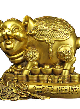 黄铜家居乔迁礼品富足旺财金猪