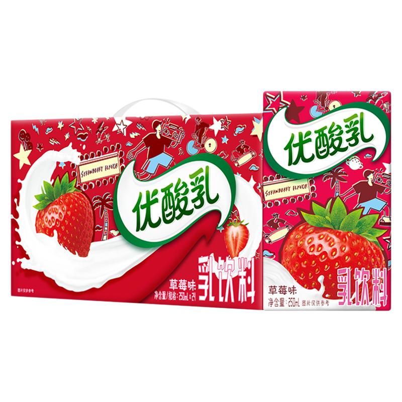 9月伊利优酸乳草莓味250ml24盒整箱儿童学生早餐酸牛奶含乳饮料