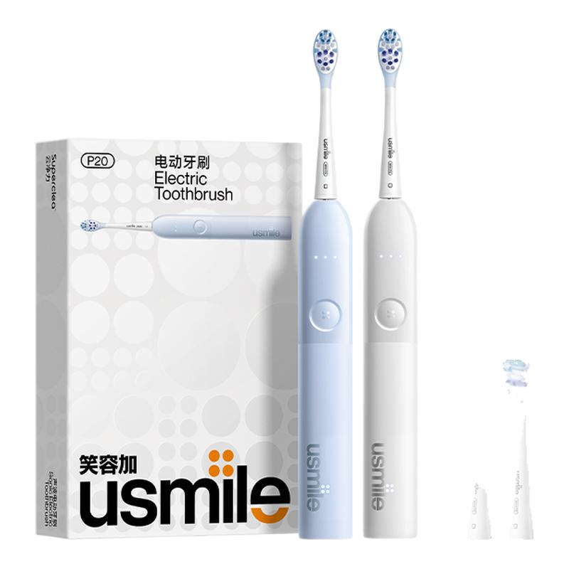 笑容加usmile扫振电动牙刷智能自动男女情侣套装成人生日礼物P20