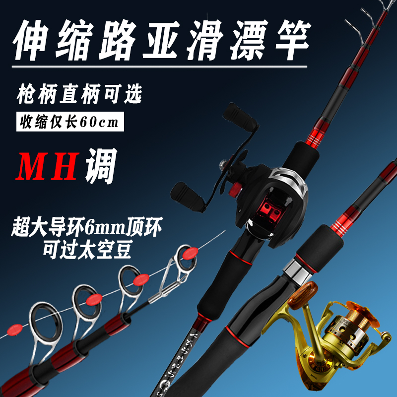 伸缩路亚竿套装高碳路滑竿MH直柄便携超轻超硬短节海竿路亚杆单竿