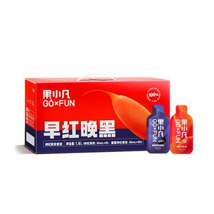 百瑞源丨果小凡早红晚黑枸杞原浆礼盒送礼宁夏青海新鲜生榨枸杞汁