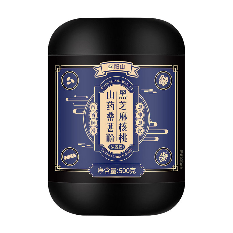 黑芝麻糊核桃黑豆粉营养早餐食品桑椹粉代餐粉饱腹冲饮即食五黑粉