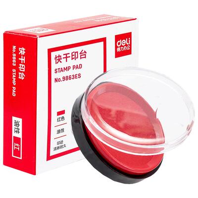 得力红色快干印台圆形小号印盒大号方形印色池80mm透明圆形塑壳财务会计用秒干印台138x85mm透明方形印泥