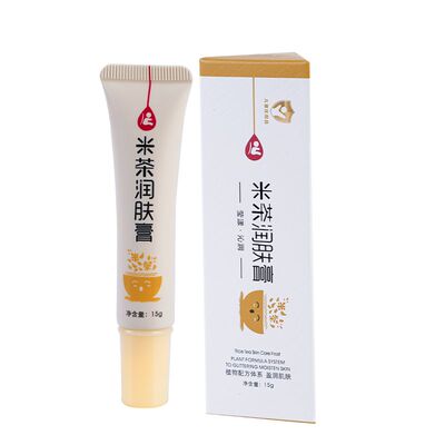 苗睿堂米茶润肤膏新生宝宝润肤霜婴儿口水淹脖子红屁屁护臀多效膏
