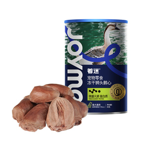 Joyme着迷冻干原切狮头鹅心牛心猫咪零食营养补血补铁狗狗零食