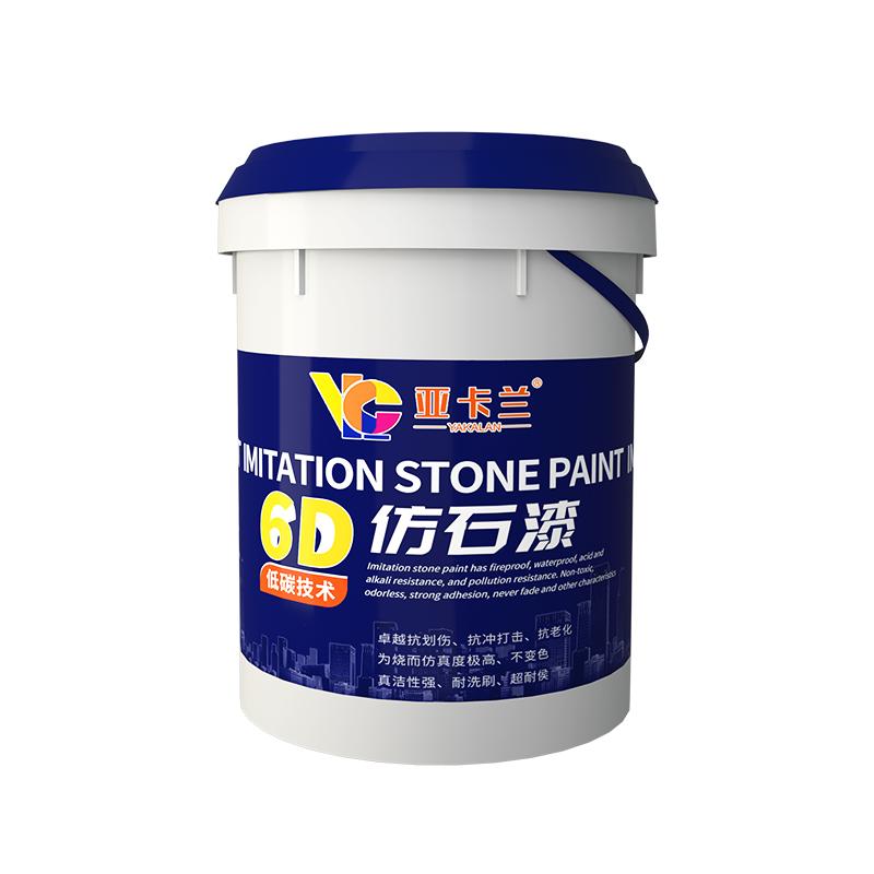 批刮大理石漆防水防晒抗污真石漆