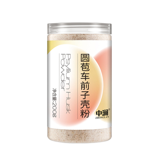 中澜洋车前子壳粉早餐冲饮烘焙膳食纤维代餐粉生酮圆苞车前子壳粉