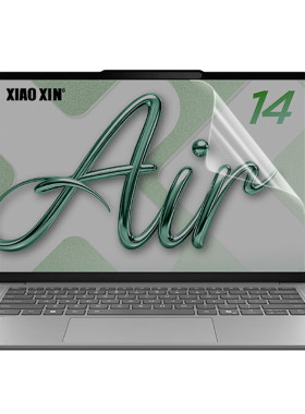适用2026款联想小新Air14 ILL11笔记本屏幕膜酷睿Ultra电脑保护膜14英寸钢化膜高清防刮磨砂防反光抗蓝光护眼