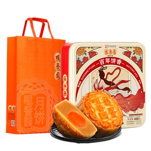 咀香园广式月饼纯白莲蓉礼盒礼袋