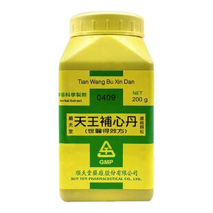 顺天堂天王补心丹宁心化痰去烦热中成药思虑过度神志不宁口舌生疮
