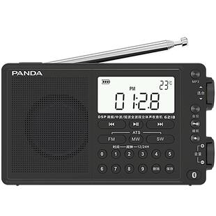 熊猫6218收音机旗舰级全波段新款蓝牙调频高音质立体声广播半导体