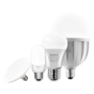 欧普照明超亮LED球泡节能