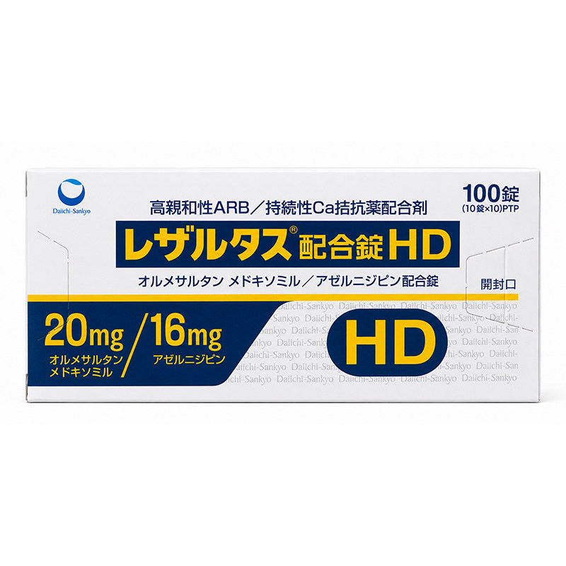 第一三共HD特级降压药奥美沙坦酯片高血压药特效正品日本原装进口