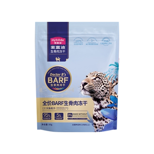 麦富迪barf无谷主食冻干生骨肉500g猫咪零食英短成幼猫猫粮猫饭