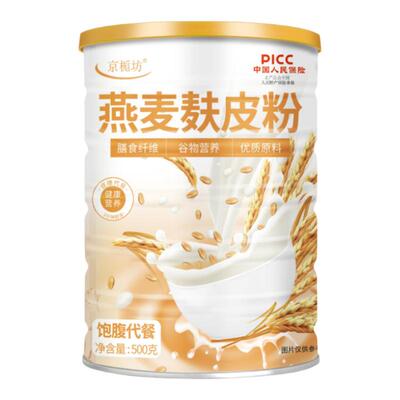 品牌燕麦麸皮减肥专用代餐粉原味无糖低脂官方旗舰店正品燕麦片无蔗糖澳洲燕麦麸皮粉清道麸