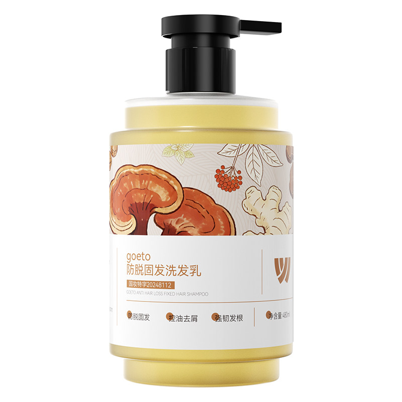 YAWU雅雾生姜防脱洗发水黑灵洗发水