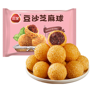 三全芝麻球麻团红豆沙馅麻球油炸早餐半成品小吃酒店商用冷冻食材