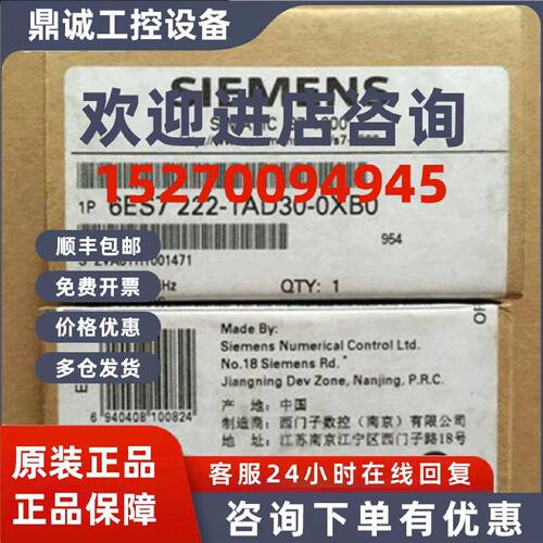 议价6ES7222-1AD30-0XB0/SB1222数字量信号板模块/6ES72221AD300X