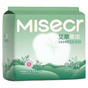 五月私语艾草早安裤医护级抑菌
