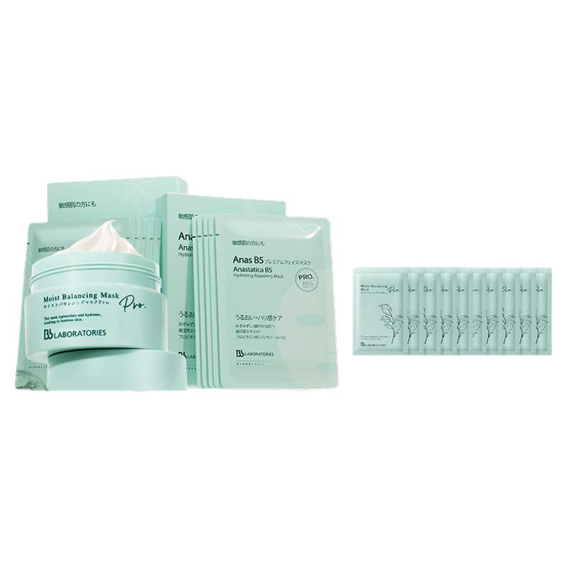 【补水修护】BbLAB苾莱宝复活草面膜2.0+B5面膜2盒保湿官方正品