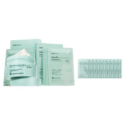 【补水修护】BbLAB苾莱宝复活草面膜2.0+B5面膜2盒保湿官方正品