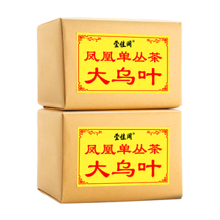 莹佳阁大乌叶凤凰单枞茶清香型雪片鸭屎香单丛茶潮州高山春茶纸包