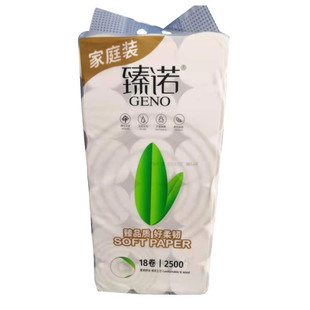 臻诺卫生纸5斤18卷家庭装原生木浆纸纸巾无芯厕纸家用餐巾纸手纸