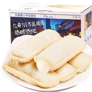 三只松鼠乳酸菌小伴侣面包营养早餐酸奶糕点零食代餐