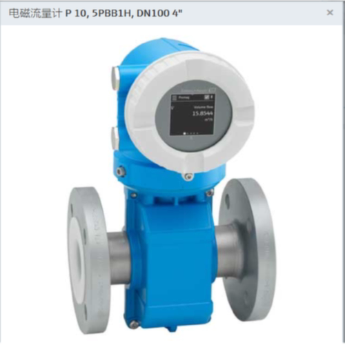 议价EH电磁流量计5PBB1H-AAEADBJM0AED3K4AA1AK原装正品全新带包