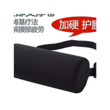 麦肯基腰部支撑卷加硬海棉护腰枕1