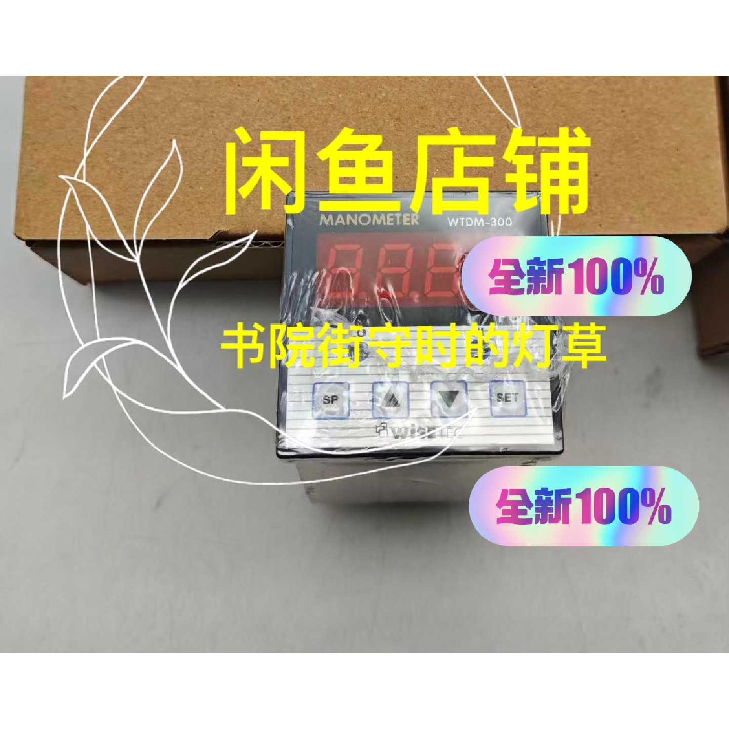 询价WISE TEC排气表WTDM-300( 4-500-D24图片
