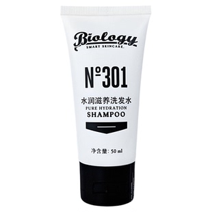 大量清货卓美亚酒店芙尼蒂澳洲Biology301洗发水护发素沐浴露润肤