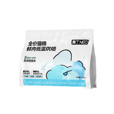 奥丁低温烘焙猫粮鲜肉无谷夹心