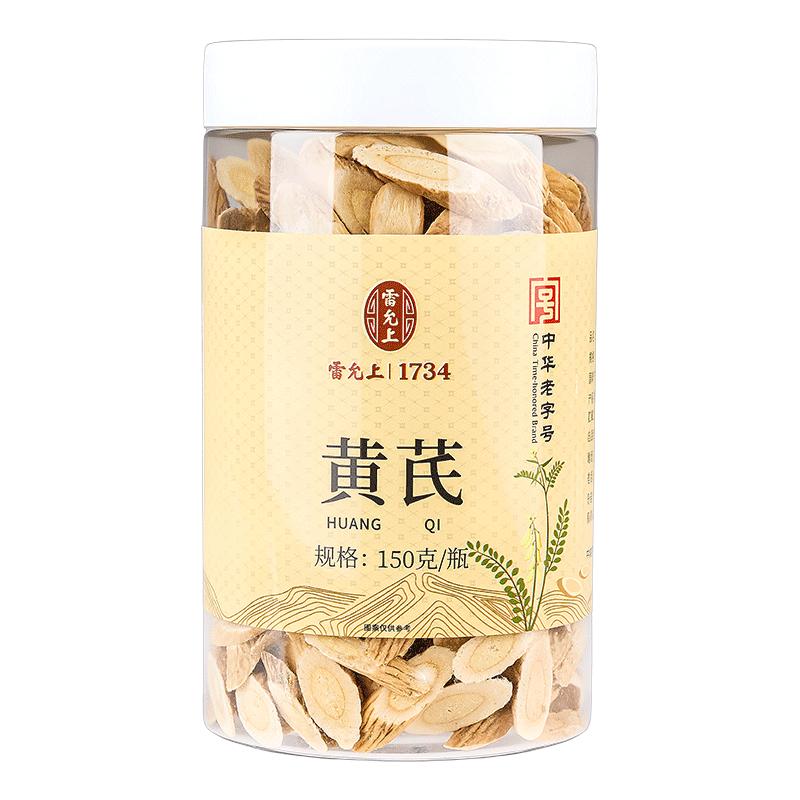 【K姐推荐】雷允上黄芪片150g甘肃原产耐泡无硫补气正品