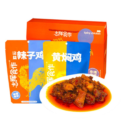 云南特产沾益辣子鸡曲靖志辉食作