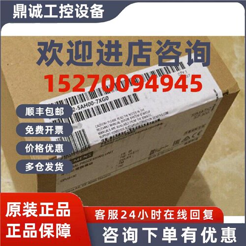 议价6ES7352-5AH00-7XG0西门子原装PLC模块6ES7 352-5AH00-7XG0