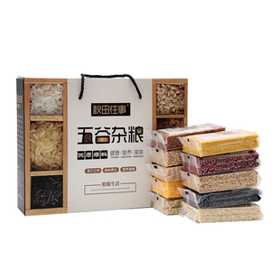 五谷杂粮礼盒装粗粮组合粥年货会送长辈活动伴手礼品春节团购福利