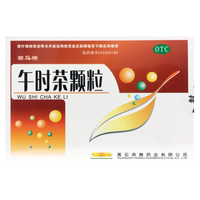 回馬槍 午時(shí)茶顆粒 6g*20袋/盒