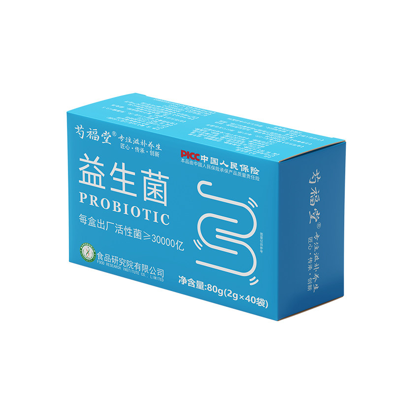 益生菌超大盒[100袋】