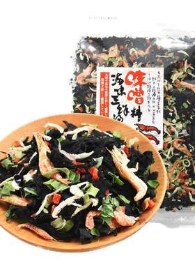 海味三鲜汤料包速食轻食低碳水