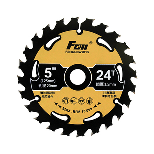 方大王锂电锯木工专用锯片金属5.5寸6.5寸角磨机电圆锯合金切割片