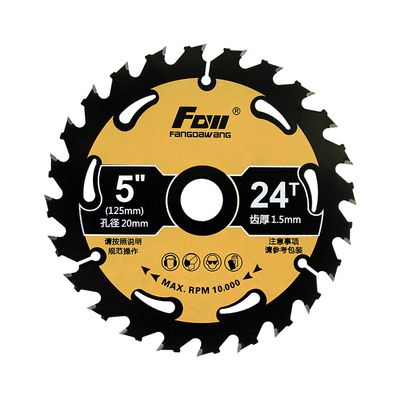 方大王锂电锯专用锯片木工切割片