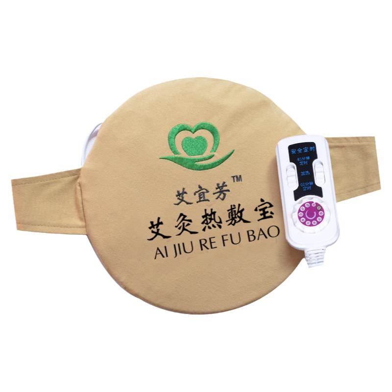 艾宜芳艾灸寶電加熱艾寶艾草包家用熱敷包隨身灸艾灸熱敷理療儀